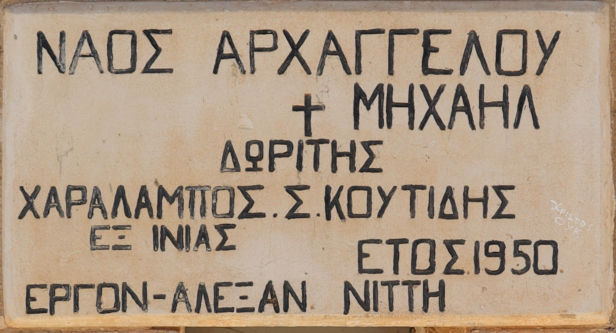 Detail Image